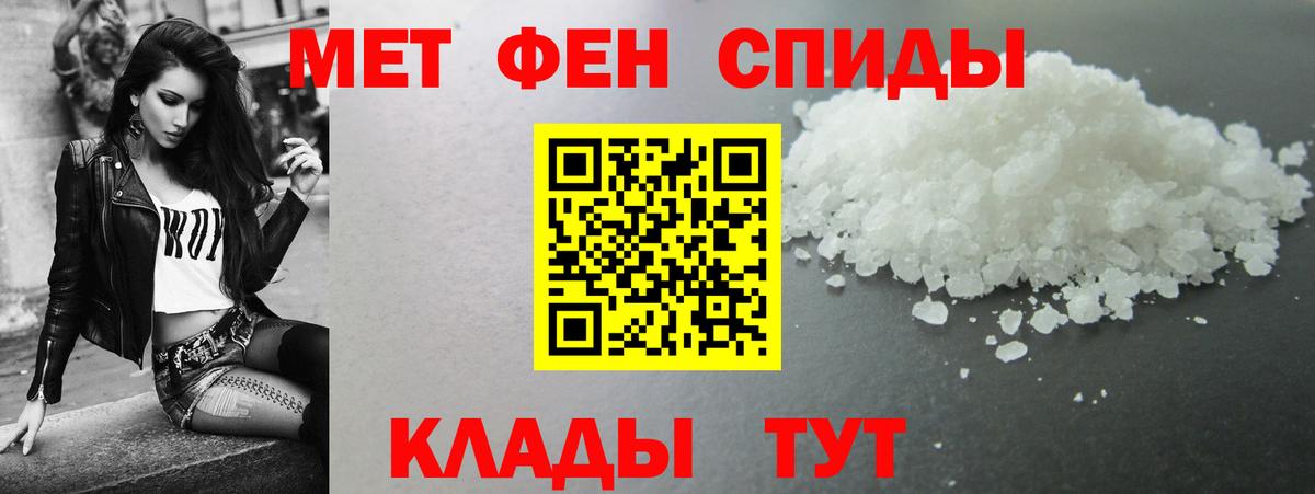 АМФЕТАМИН  Амфетамин 98%  Вход с VPN  Краснодар 
