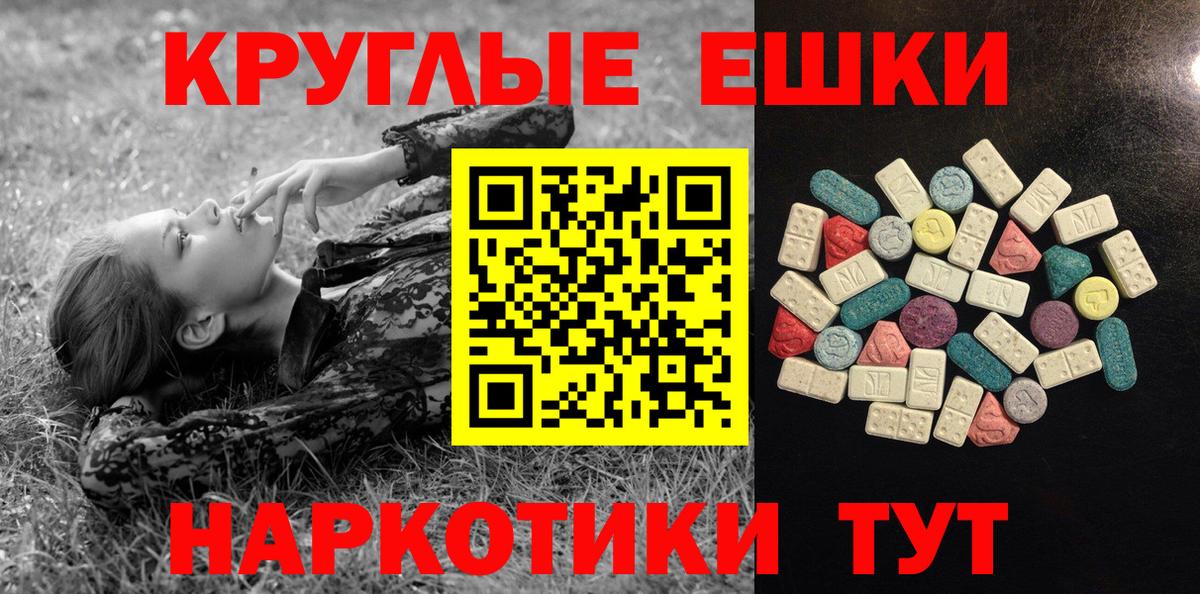 Экстази бентли Краснодар