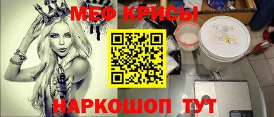COCAINE Кинель