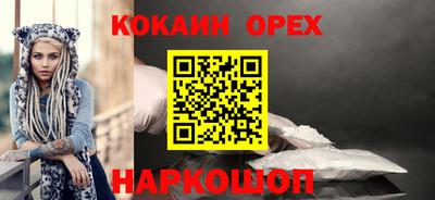 бутик Кимры