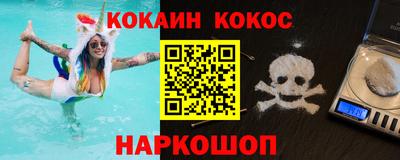 бутик Кимры