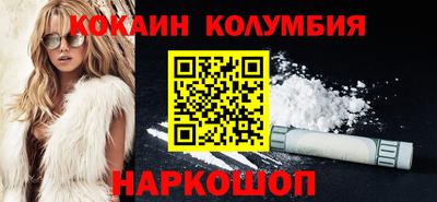 бутик Кимры
