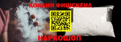 бутик Кимры