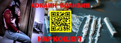 COCAINE Кинель