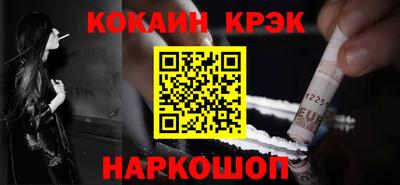 бутик Кимры