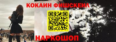 COCAINE Кинель