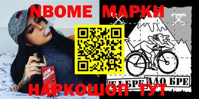 COCAINE Кинель