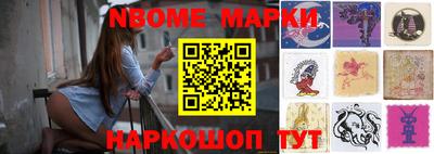 бутик Кимры