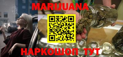 бутик Кимры