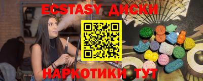 бутик Кимры