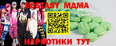мдпв Кингисепп