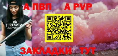 бутик Кимры