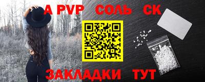 бутик Кимры