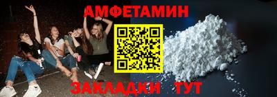 COCAINE Кинель