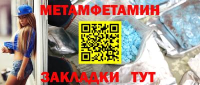 бутик Кимры