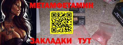 бутик Кимры