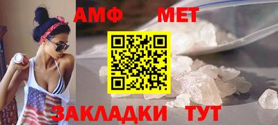 бутик Кимры