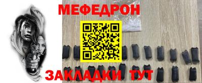 мдпв Кингисепп