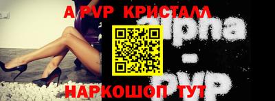бутик Кимры