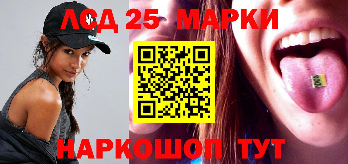 Лсд 25 экстази  Вход с VPN  Краснодар  mega ссылки  Лсд 25 экстази ecstasy  ЛСД экстази кислота 