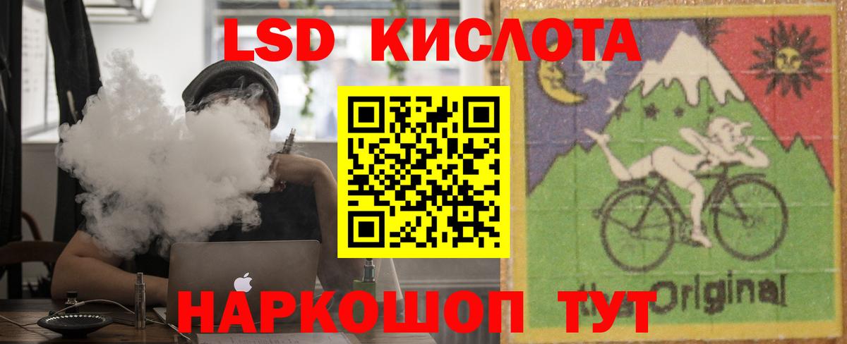 ЛСД экстази ecstasy Краснодар