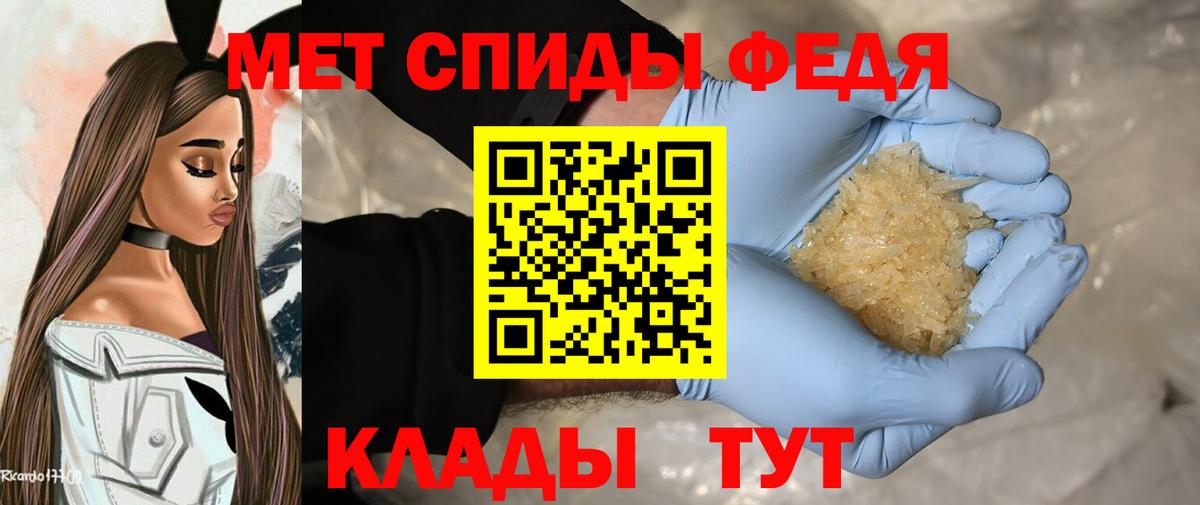 Метамфетамин Декстрометамфетамин 99.9% Краснодар