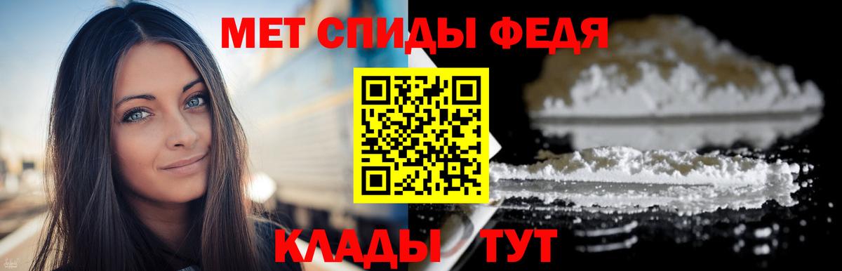 Краснодар  Метамфетамин кристалл  Вход с VPN 