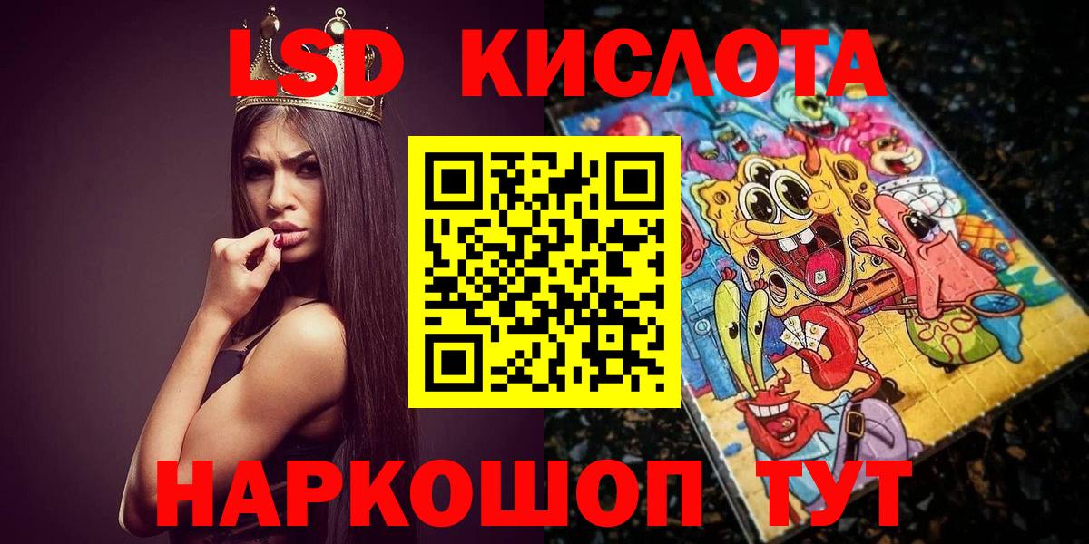 Марки N-bome 1,5мг  Наркотические марки  Марки N-bome 1,5мг  Краснодар  Вход с VPN 