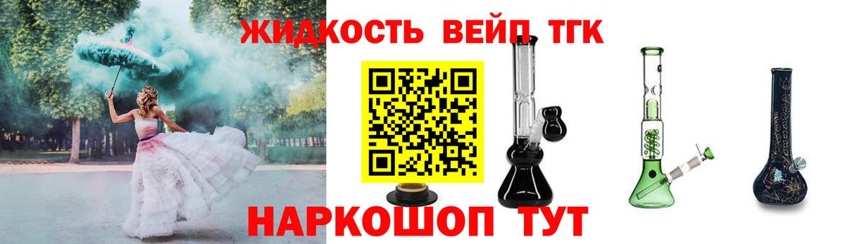Краснодар  Дистиллят ТГК Wax  Вход с VPN 